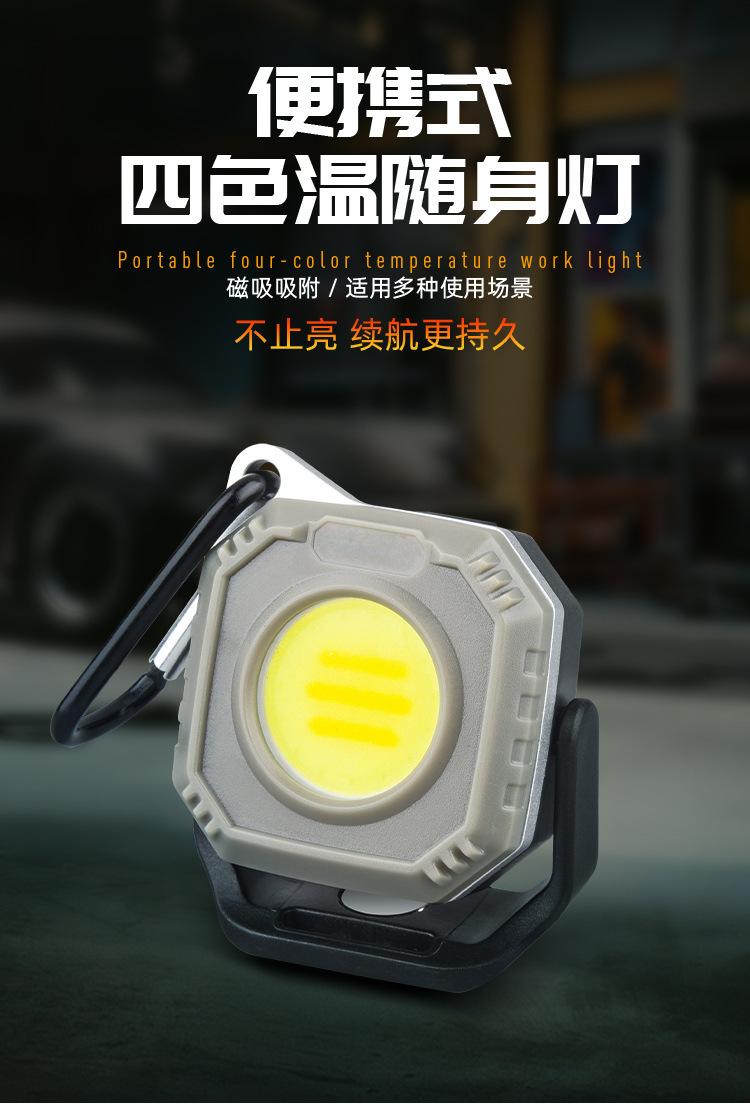 户外照明求救灯