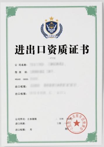 Certification Image 1
