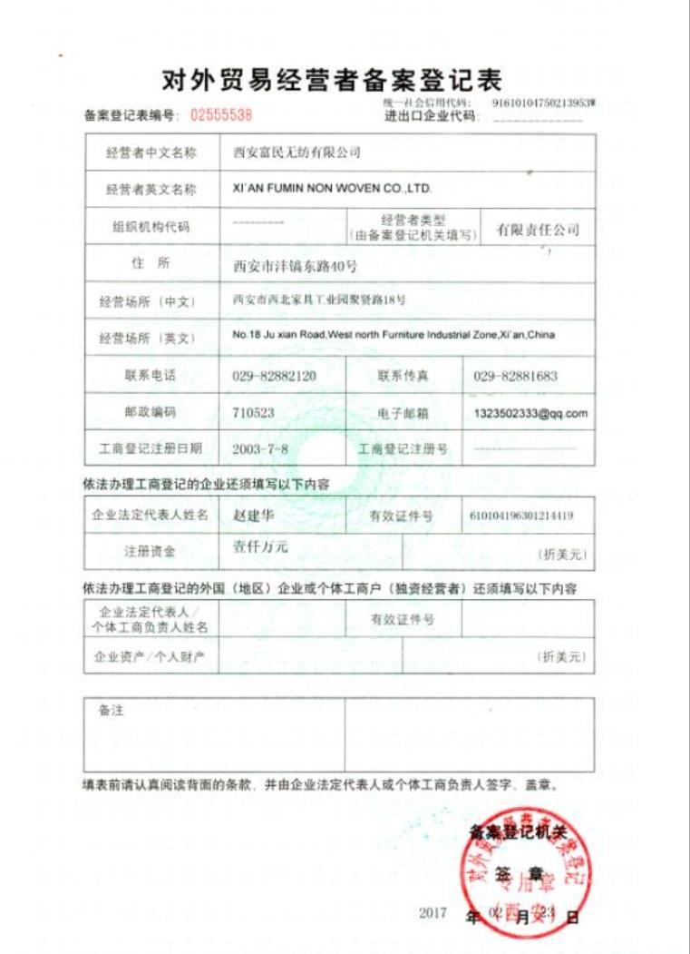 Certification Image 5